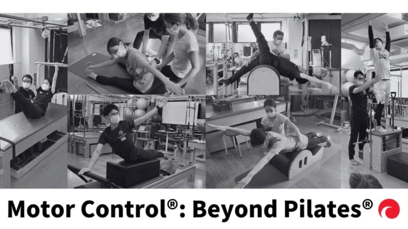 2026ǯ4š13Motor Control&#174;&#65038;Beyond Pilates&#174;&#65038;Ƴ