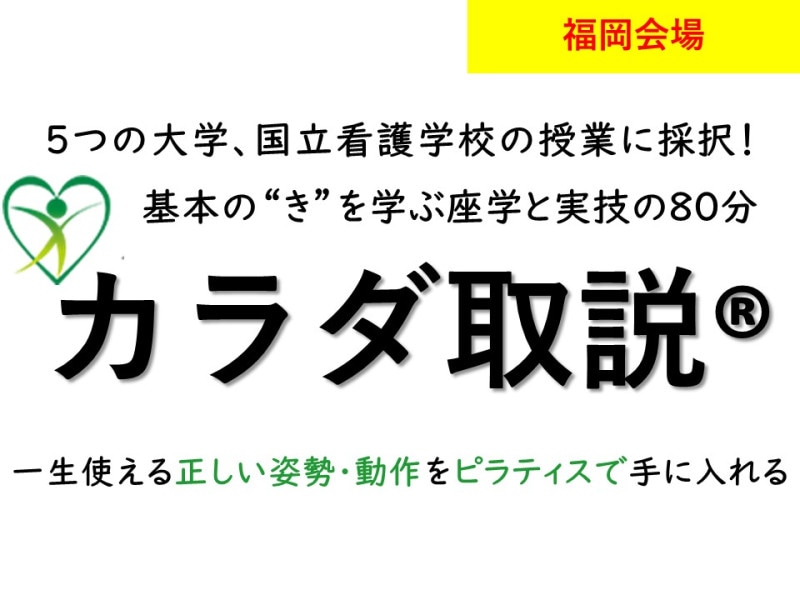 ��ʡ��������89�� Premium�����������ԥ�ƥ������Ѥ���Dr.��ȯ�� ��������������ؤ֥ץ������