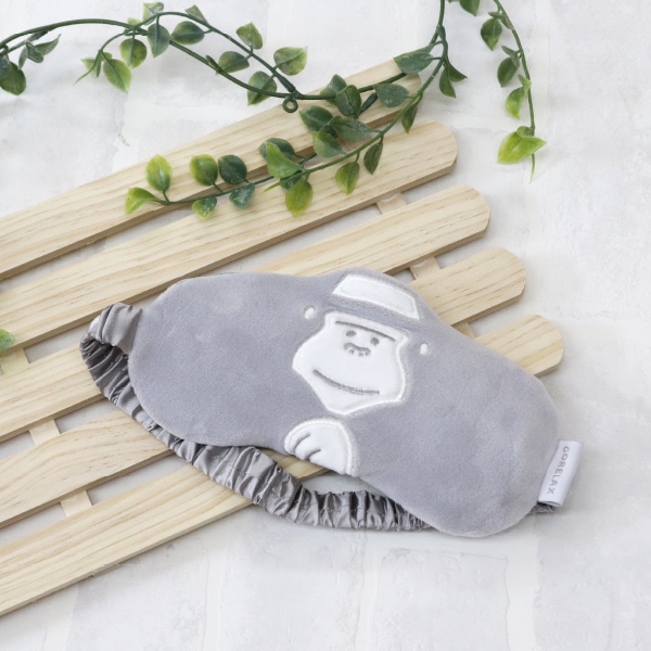 ごリラックス　ととのいアイピロー