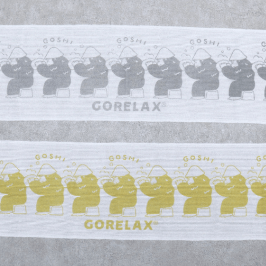 ごリラックス ゴシゴシボディタオル金・銀