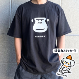 ごリラックスまもるさんTシャツ