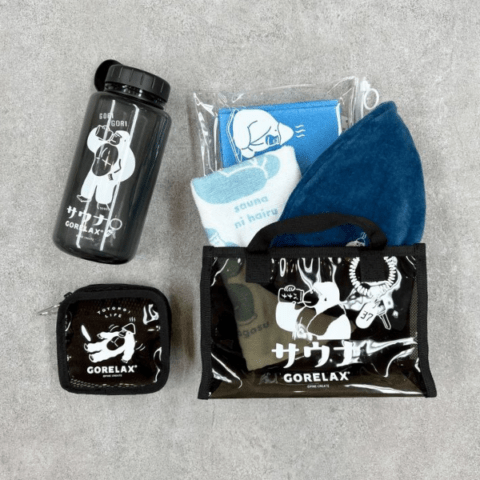 ごリラックス ちょいとリッチな初心者セット