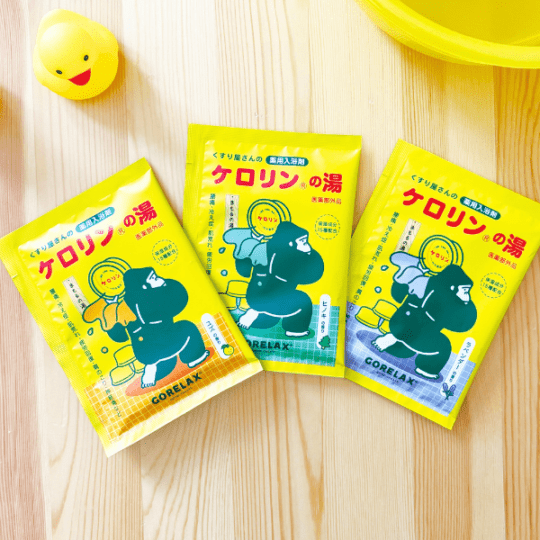 ごリラックス ちょいとリッチな初心者セット