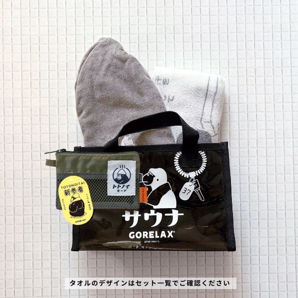 �����å��� ���礦���ɤ��鿴�ԥ��å�