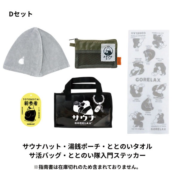 �����å��� ���礦���ɤ��鿴�ԥ��å�