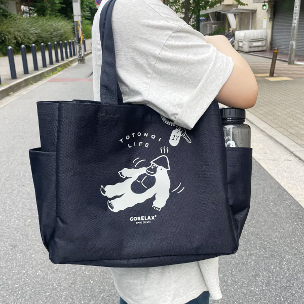 ごリラックス ととのいトート