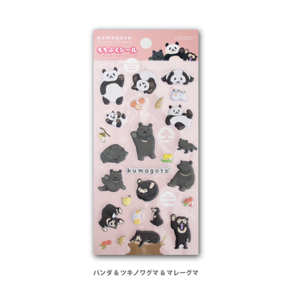 kumagotoもちぷくシール