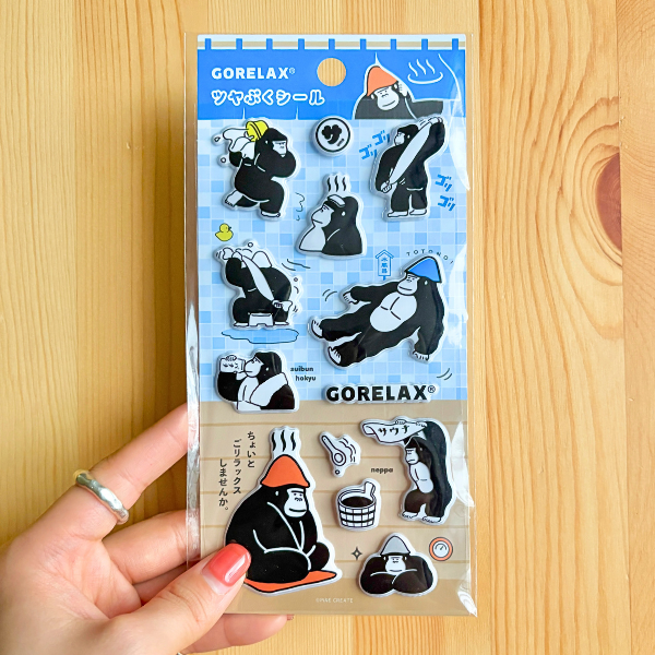 ごリラックス ツヤぷくシール