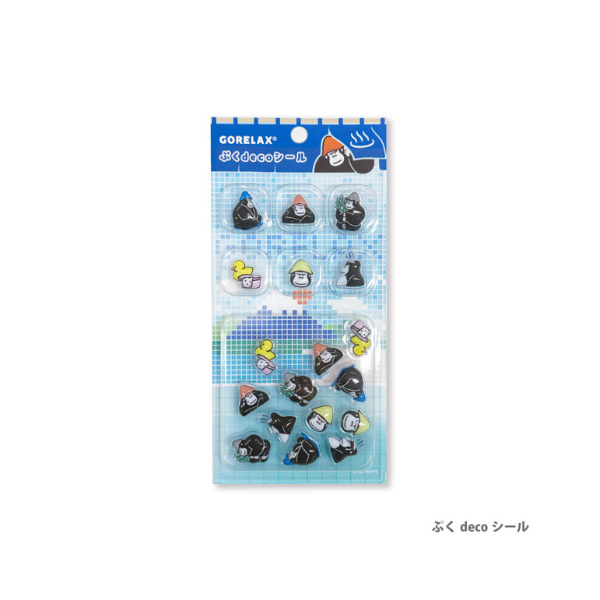 ごリラックス ぷくdecoシール
