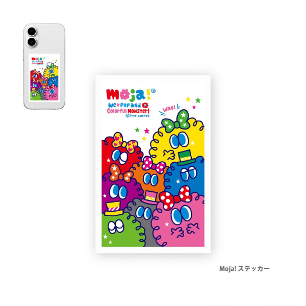 Moja! ステッカー ※何が当たるかお楽しみ