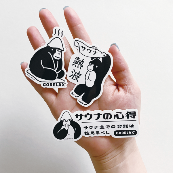 ごリラックス ととのいステッカー