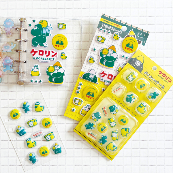 ごリラックス×ケロリン ツヤぷくシール