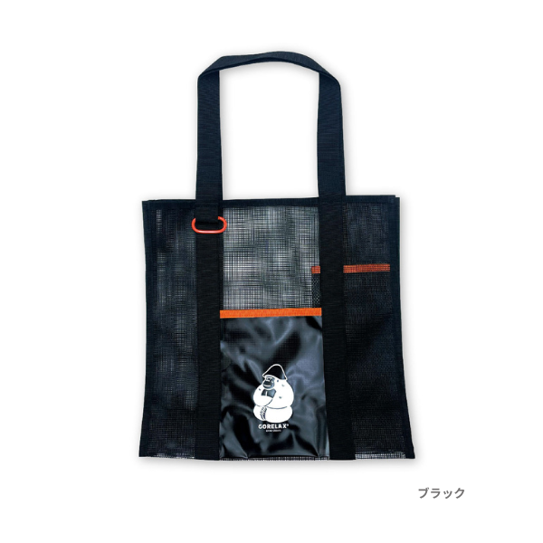 ごリラックス 湯あみトート