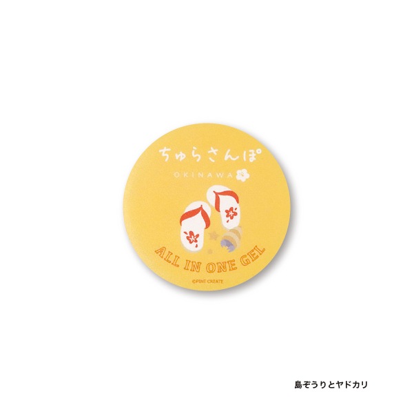 餵ݡ륤󥸥