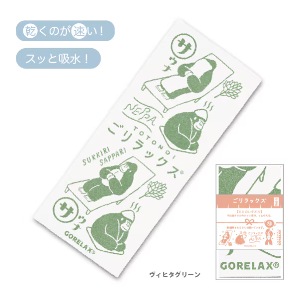 �����å��� �ȤȤΤ�������(������)