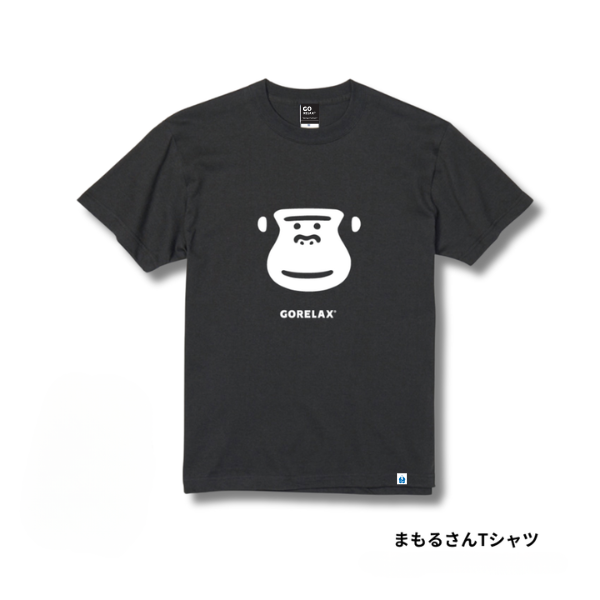 ごリラックス まもるさんTシャツ