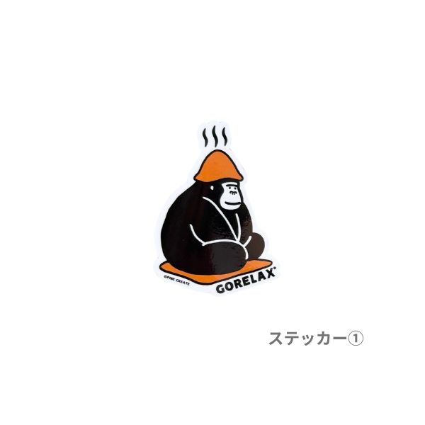 ごリラックス ステッカー
