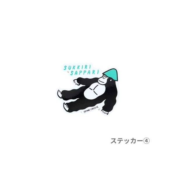 ごリラックス ステッカー