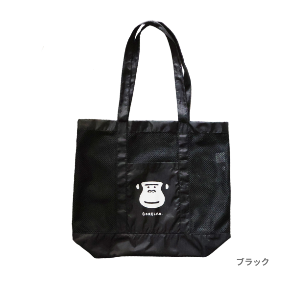 ごリラックス まもるさん宿るメッシュバッグ