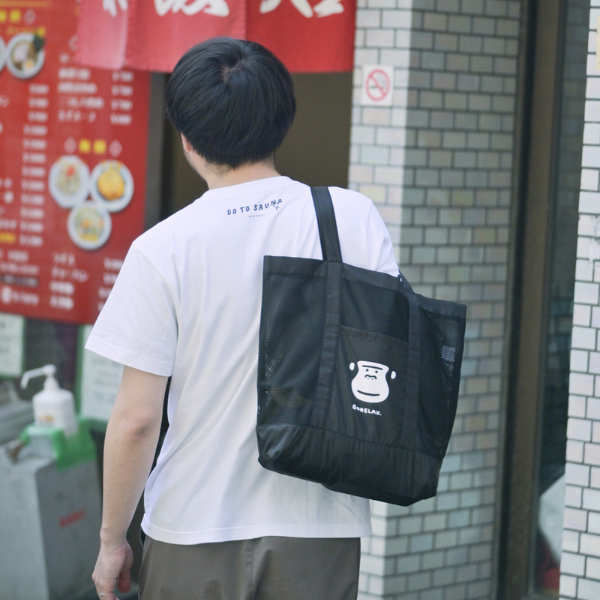 ごリラックス まもるさん宿るメッシュバッグ