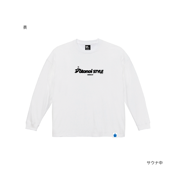 ごリラックス Totonoi STYLEロンT（全3種）