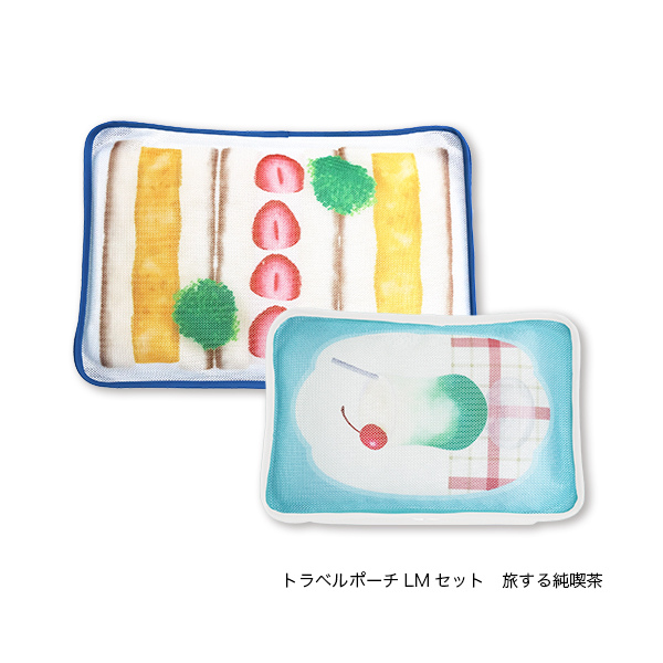 旅する純喫茶