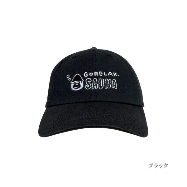ごリラックス 湯上がりキャップ