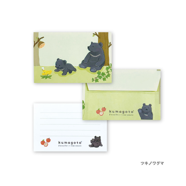 kumagoto���ߥ˥쥿�����å�