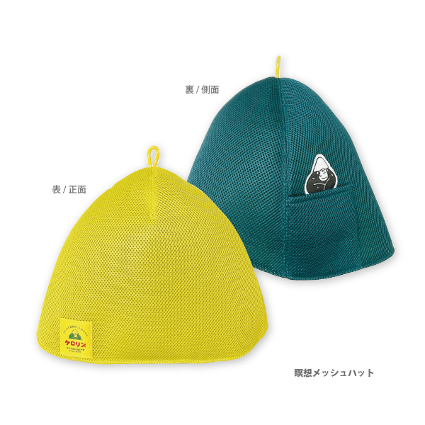 �����å����ߥ������ ���ۥ�å���ϥå�