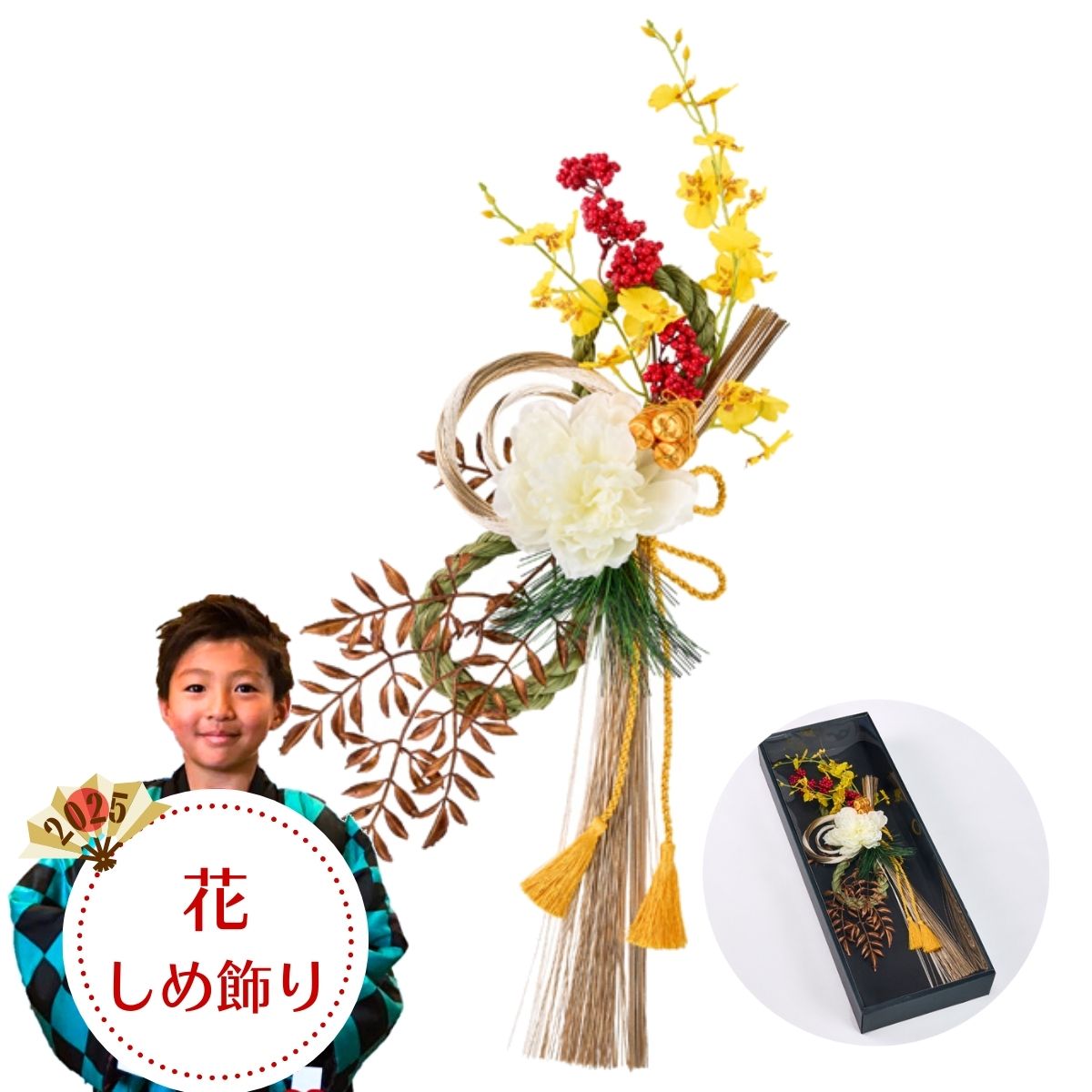 メルカリ便発送 お正月飾り 南天 南天リース 楽天市場】正月 南天の通販 メルカリ便発送 お正月飾り 南天 南天