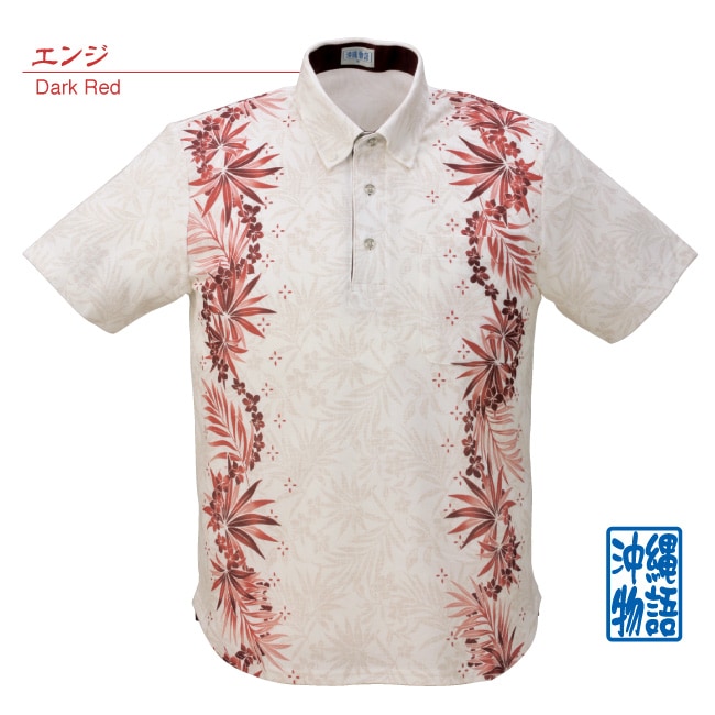 アウトレット】【エンジ・Mのみ】OKP1855SA メンズポロシャツ ＜リーフ