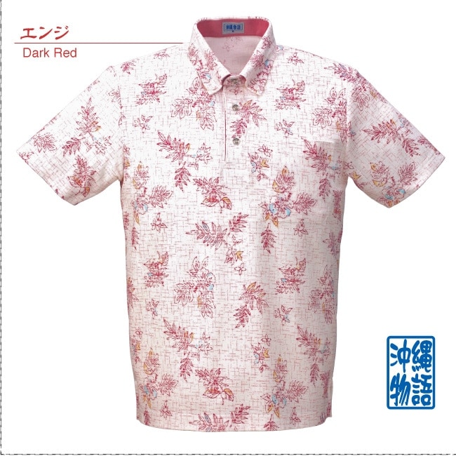 アウトレット通販｜かりゆしウェア専門店【月桃物語】