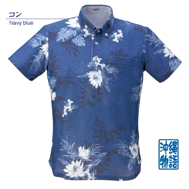 アウトレット通販｜かりゆしウェア専門店【月桃物語】