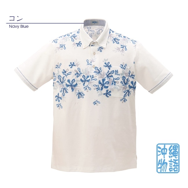 アウトレット通販｜かりゆしウェア専門店【月桃物語】