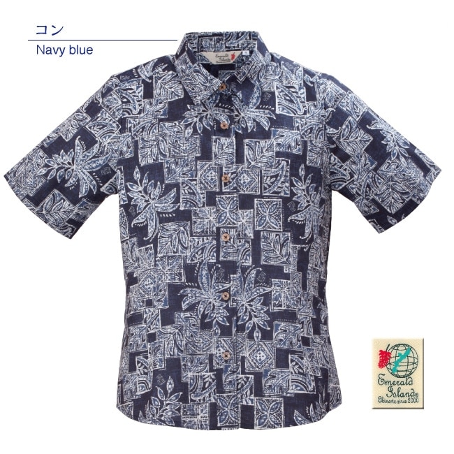 【アウトレット】【コン・7号のみ】EM1166　レディース　＜デイゴ　パッチワーク柄＞　シャツカラー半袖