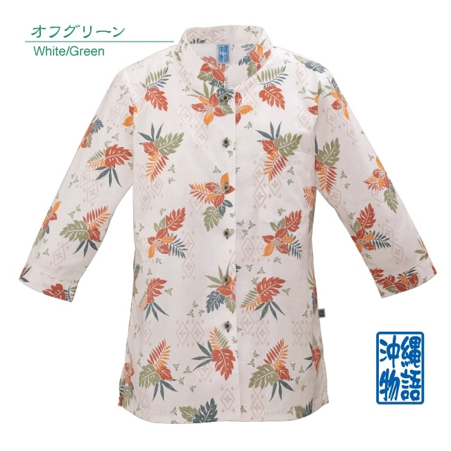 【アウトレット】【オフグリーン・7号のみ】OK1194　レディース　＜琉球地紋柄＞　マオカラー七分袖