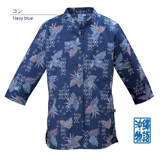 【アウトレット】【コン・7号のみ】OK1194　レディース　＜琉球地紋柄＞　マオカラー七分袖