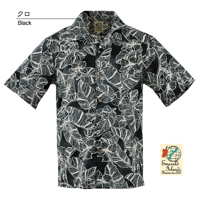 EM1889K メンズ <ハイビモンステラ柄> 開襟