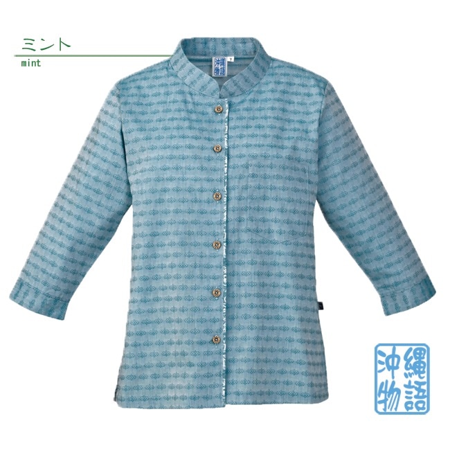 【アウトレット】【ミント・7号のみ】OKJ1115　レディース　＜七宝紋様柄＞　マオカラー　七分袖