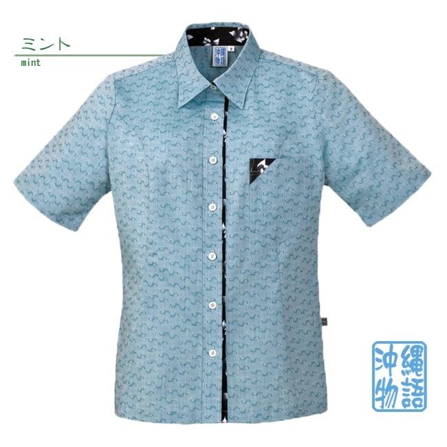 【アウトレット】【ミント・7号のみ】OKJ1117　レディース　＜月桃唐草紋様柄＞　シャツカラー