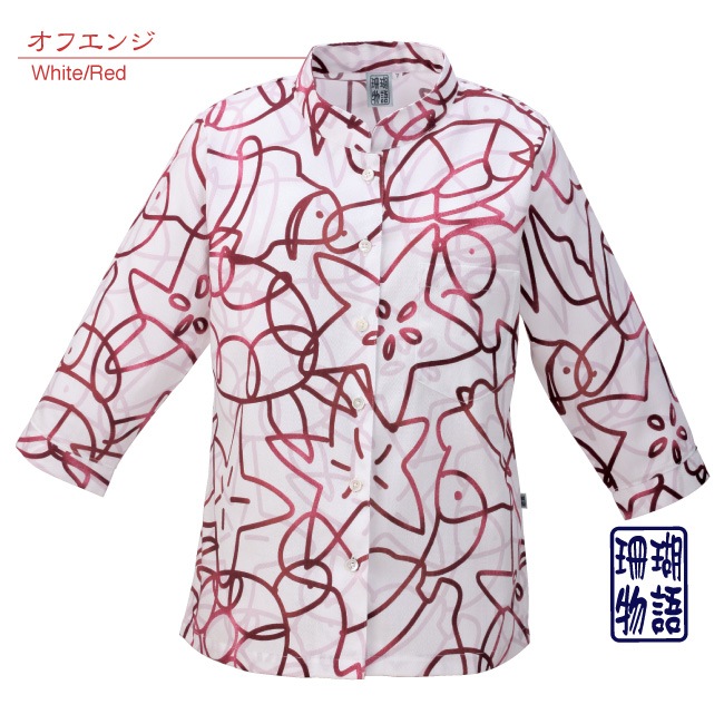 【アウトレット】【オフエンジ・7・11号のみ】S1129　レディース　＜クマノミと亀とヒトデ柄＞　マオカラー　七分袖