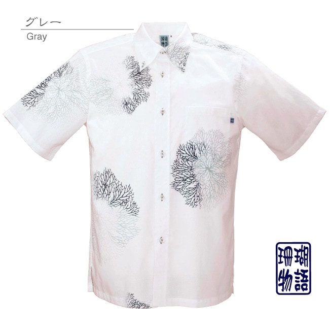 【アウトレット】【グレー・Mのみ】S1831　メンズ　＜サンゴ柄＞　ボタンダウン