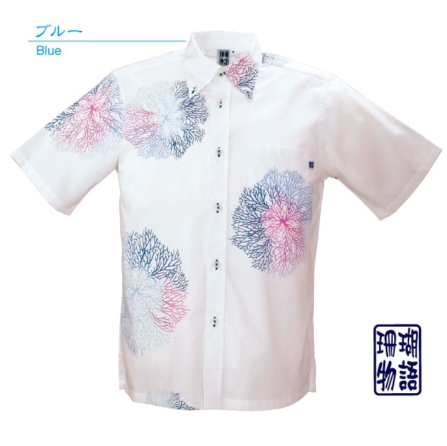 【アウトレット】【ブルー・Mのみ】S1831　メンズ　＜サンゴ柄＞　ボタンダウン