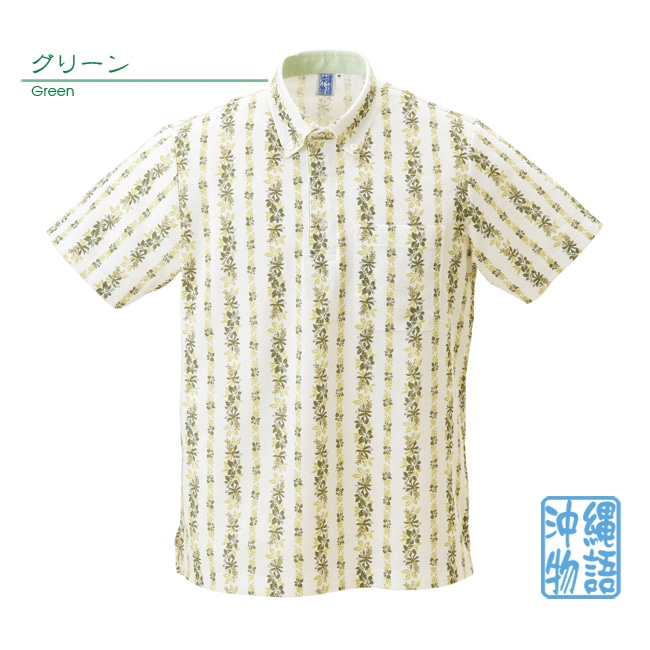 【アウトレット】【グリーン・Mのみ】OKP1835　メンズポロ　＜デイゴハイビストライプ柄＞　ボタンダウン