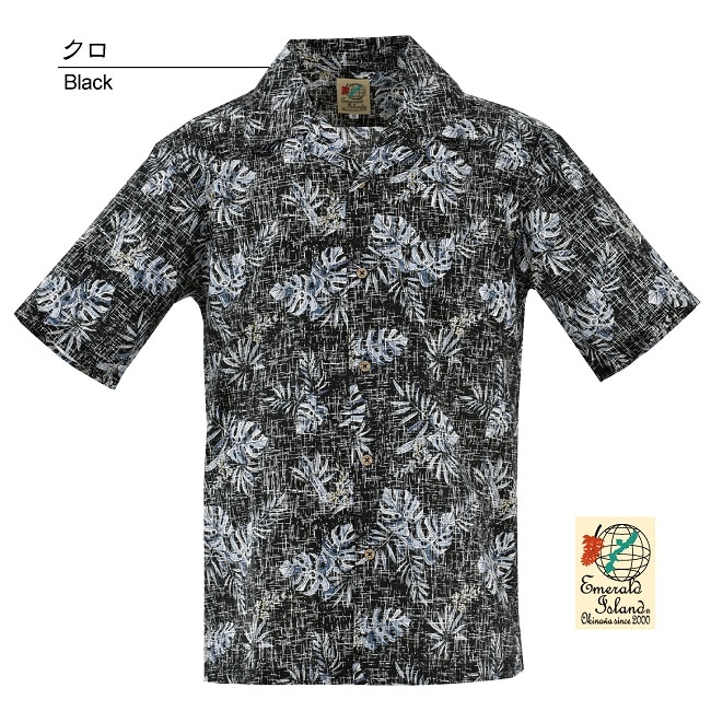 EM1874K メンズ <モンステラ柄> 開襟
