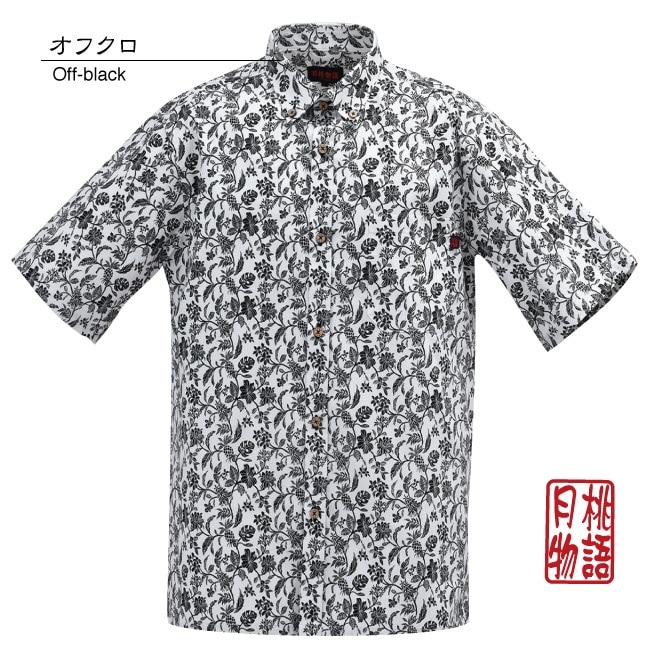 【アウトレット】【オフクロ・M・Lのみ】G1852　メンズ　＜デイゴハイビ小柄＞　ボタンダウン