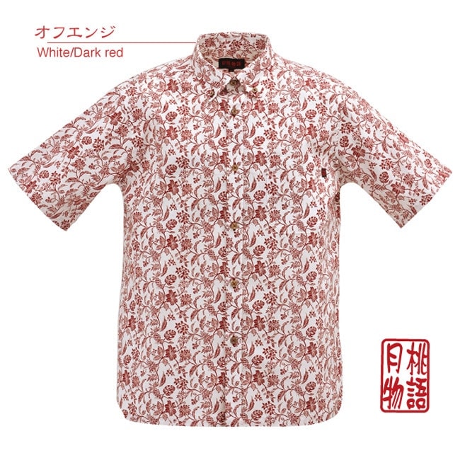 【アウトレット】【オフエンジ・Lのみ】G1852　メンズ　＜デイゴハイビ小柄＞　ボタンダウン