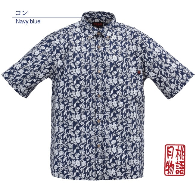 【アウトレット】【コン・Lのみ】G1852　メンズ　＜デイゴハイビ小柄＞　ボタンダウン