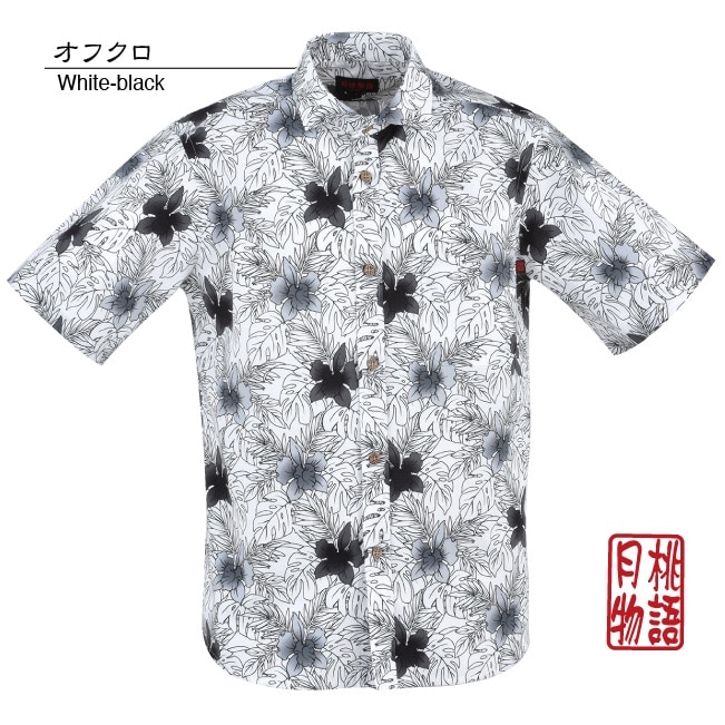 【アウトレット】【オフクロ・S・M・Lのみ】G1853　メンズ　＜カトレアリーフ柄＞　ホリゾンタル衿