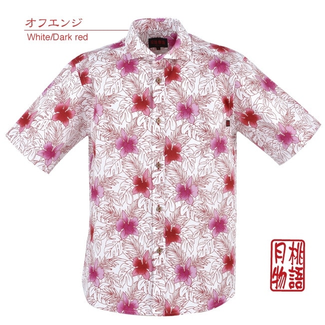 【アウトレット】【オフエンジ・M・Lのみ】G1853　メンズ　＜カトレアリーフ柄＞　ホリゾンタル衿